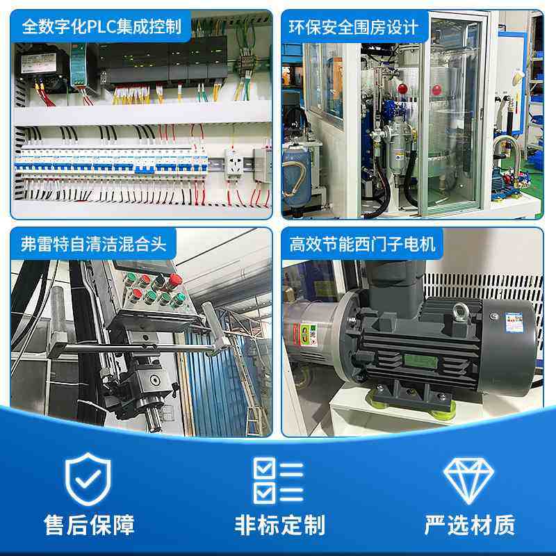 江苏车载冰箱环戊烷发泡机自动发泡生产线保温箱模架PU机厂家定制