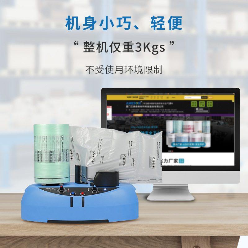 厂家直气垫机物流运输快递包装充气袋填充袋葫芦膜充气机全自动,办公设备/耗材/相关服务,气垫机,淘宝优惠券,粉丝福利购,淘宝优惠卷
