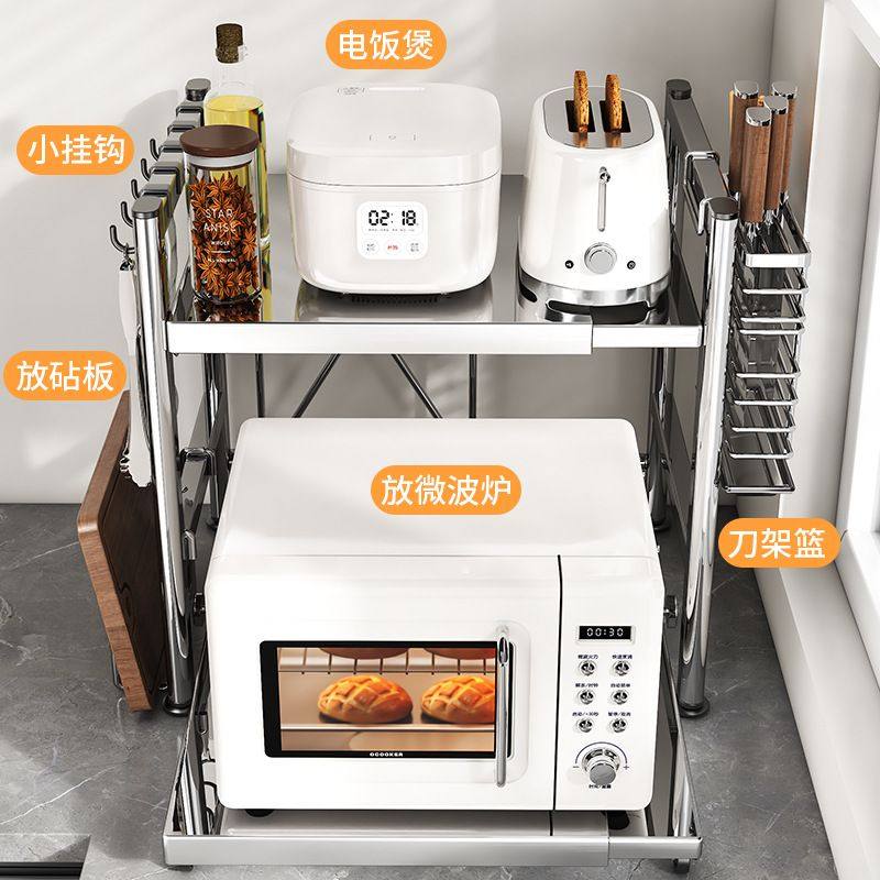 抽拉微波炉置物架不锈钢厨房空气电饭煲烤箱台面收纳架炸锅整理,厨房/烹饪用具,微波炉置物架,淘宝优惠券,粉丝福利购,淘宝优惠卷