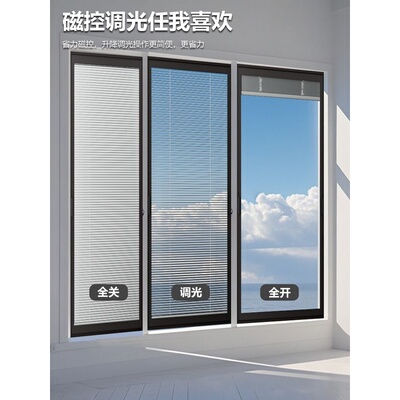 梦之窗免打孔内嵌式单玻璃磁控百叶2025新款遮光隔音隔热磁吸窗帘