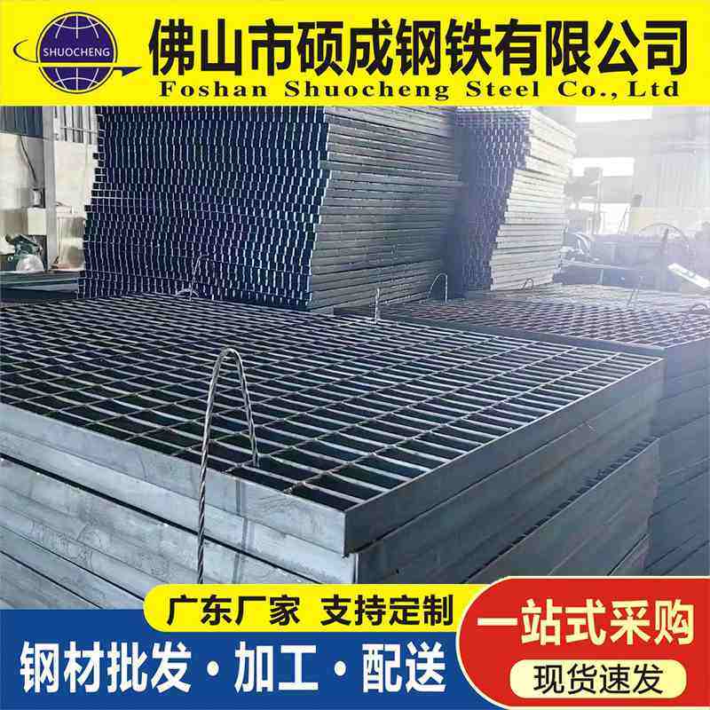 广东热镀锌钢格栅下水道水沟盖格栅板楼梯踏步钢格板平台走道板,基础建材,排水沟槽/盖板,淘宝优惠券,粉丝福利购,淘宝优惠卷