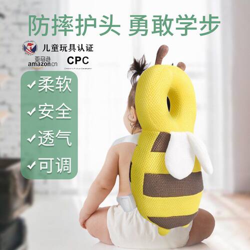 新品儿童学走路防摔护头枕宝宝护头枕婴儿学步头部保护垫防撞神器