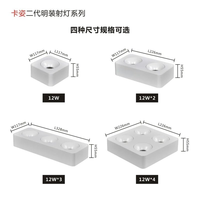 宝阁方形明装led射灯家用花灯筒灯免灯开天斗胆双头客厅孔COB防眩,家装灯饰光源,明装射灯,淘宝优惠券,粉丝福利购,淘宝优惠卷
