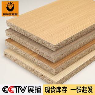 福淼木业厂家直销E0E19 46mm颗粒刨花板实木贴面板