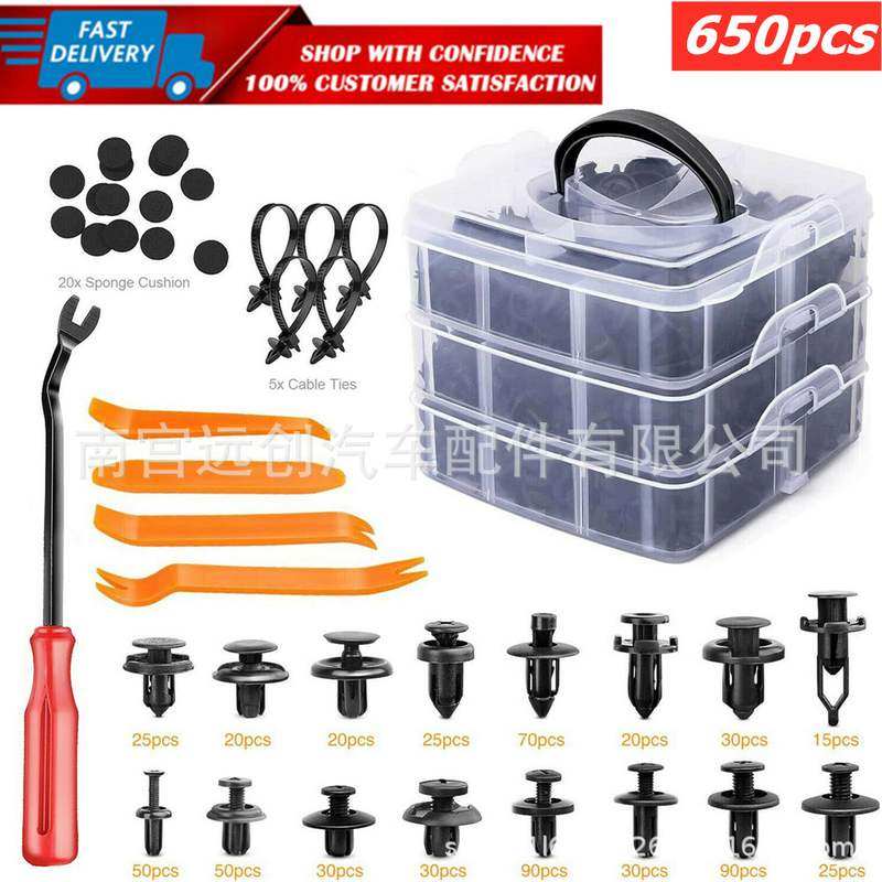 650PCS盒装卡扣汽车车身面板内饰套件件主体紧固件固定汽车卡扣