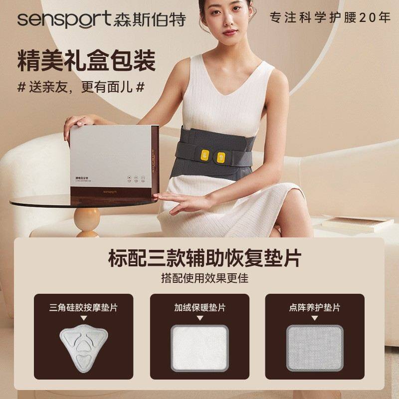 专业运动护腰椎绑带加压透气稳固腰支撑健身腰带护托腰部仿生轻薄,运动/瑜伽/健身/球迷用品,运动护腰,淘宝优惠券,粉丝福利购,淘宝优惠卷