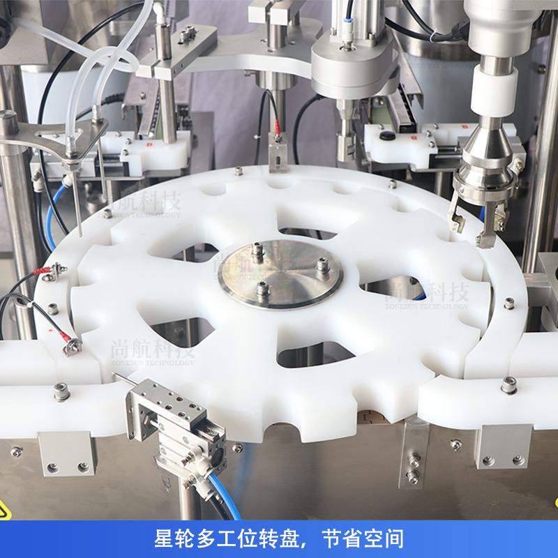 ZONESUN全自动精油灌装旋盖机蠕动泵灌装内塞压盖外盖锁盖封口机