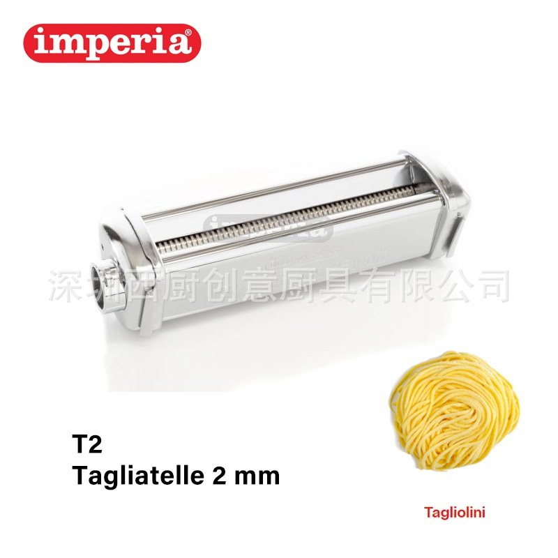 意大利imperia安贝利面条机配件压面机制面刀RMN220/R220刀片切面,厨房/烹饪用具,面条机/压面机,淘宝优惠券,粉丝福利购,淘宝优惠卷