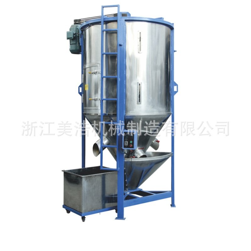 厂家直供1000KG螺杆式混色机 塑料颗粒烘干混色机 混色机拌料机,五金/工具,拌料机,淘宝优惠券,粉丝福利购,淘宝优惠卷