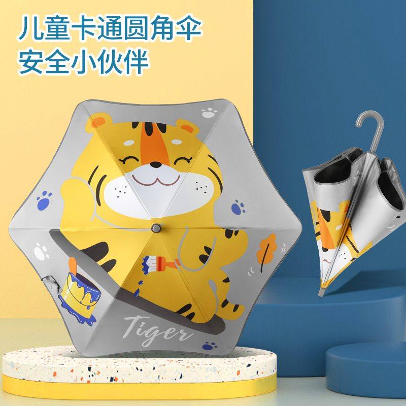 新品 儿童雨伞男女宝宝安全儿童伞大童小学生幼儿园圆角晴雨两用,婴童用品,儿童雨伞/防晒伞,淘宝优惠券,粉丝福利购,淘宝优惠卷