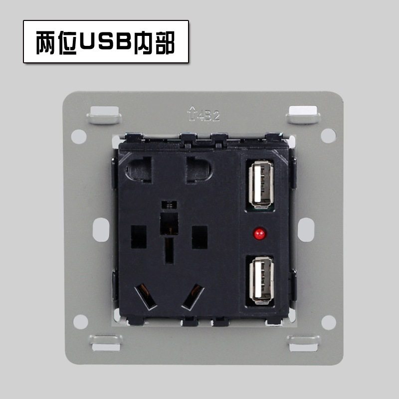 厂家批发USB插座面板香槟入远景带墙式孔USB白色雅两位家用五双,电子/电工,USB插座/快充插座,淘宝优惠券,粉丝福利购,淘宝优惠卷