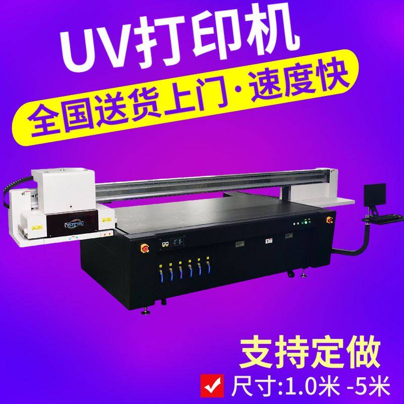 uv打印机礼品亚克力工艺品数码打印机玩具皮革直喷万能平板打印机,办公设备/耗材/相关服务,平板/UV打印机,淘宝优惠券,粉丝福利购,淘宝优惠卷