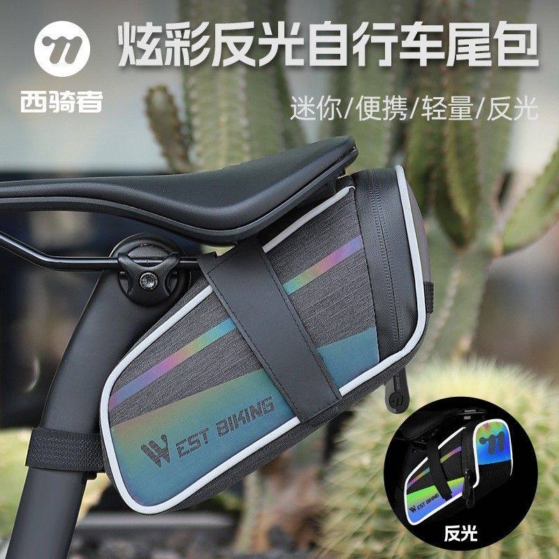 山地公路自行车尾包钥匙工具大容量尾包坐垫鞍座包单车骑行装备,自行车/骑行装备/零配件,自行车包,淘宝优惠券,粉丝福利购,淘宝优惠卷