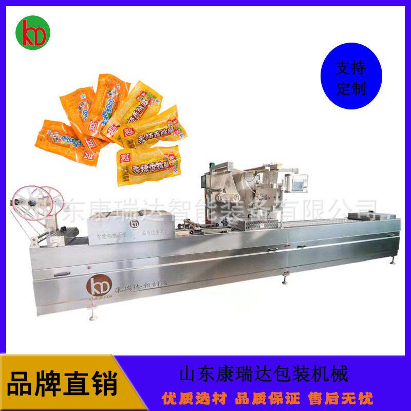鲅鱼连续全自动真空封口机  气冰冻虾对虾拉伸膜真空包装机,厨房电器,食品保鲜真空机,淘宝优惠券,粉丝福利购,淘宝优惠卷