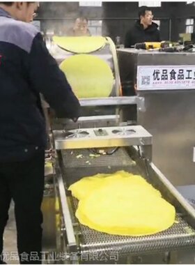 优品YP-650千层虎皮蛋皮机 卷煎圆型煎皮机  涂抹机