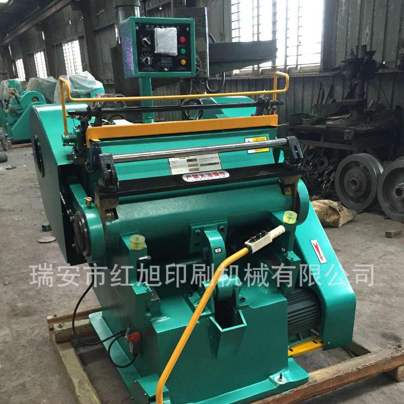 红旭ML750四开机啤机 不干胶吊牌名片卡纸精准度高手动啤机压痕机