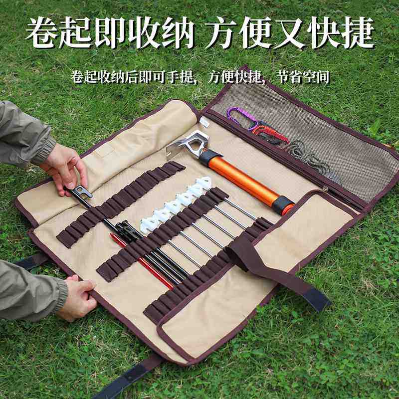 户外营钉包野营地钉简易配件工具包手提便携包收纳袋帐篷锤子整理,户外/登山/野营/旅行用品,地钉袋,淘宝优惠券,粉丝福利购,淘宝优惠卷