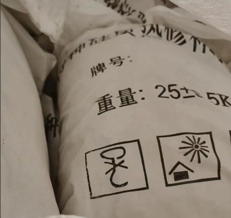 玻璃窑 焦炉 热修补用硅质热补料 浇注料 硅质密封料