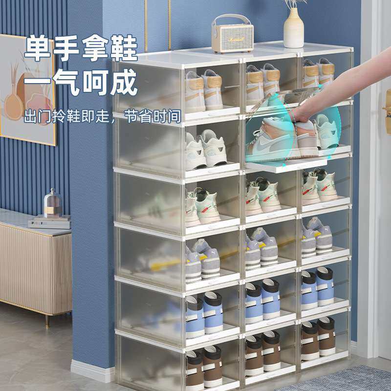 简易家用透明鞋盒抽屉式收纳盒塑料鞋架门鞋省空间柜子防尘后多层,收纳整理,鞋子收纳架,淘宝优惠券,粉丝福利购,淘宝优惠卷