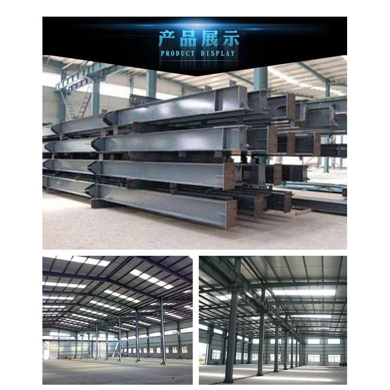 钢结构生产加工 工厂停车棚设计加工用厂房建造施工钢结构