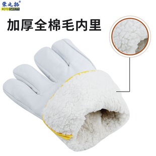 羊皮电焊保暖手套低温工作防寒防滑工地氩弧焊加厚保暖用干活冬天