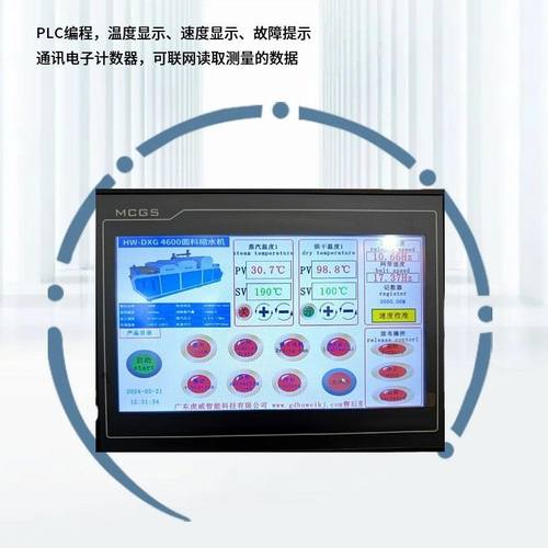虎威全自动面料缩水机大型缩水机高温预缩定型机布料缩水机厂家
