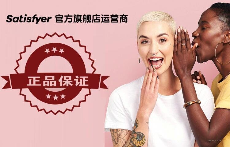 Тканевая грелка для суставов satisfyer pro 3 womens masturbation massage sucker app sex