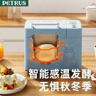 柏翠PE9709面包机烤面包机家用自动多功能和面机多士炉冰淇淋肉松