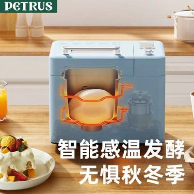 柏翠PE9709面包机烤面包机家用自动多功能和面机多士炉冰淇淋肉松