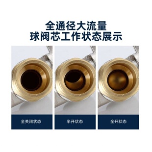 全通径冷热开关止水阀燃气热水器球阀大流量球心角阀全铜三角阀