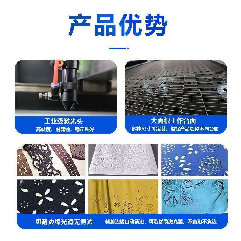 柔性材料激光切割机地毯布料窗帘服装面料针织面料激光裁剪机,纺织面料/辅料/配套,服装加工设备,淘宝优惠券,粉丝福利购,淘宝优惠卷