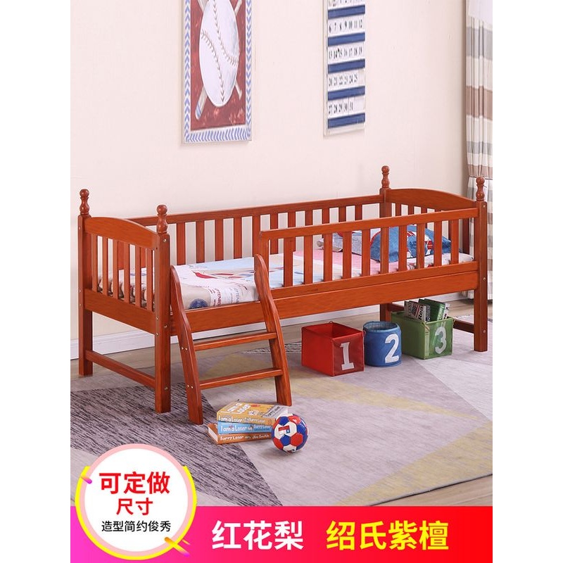 红木家具红花梨儿童床带护栏男孩女孩大床拼接小床加宽床可定做
