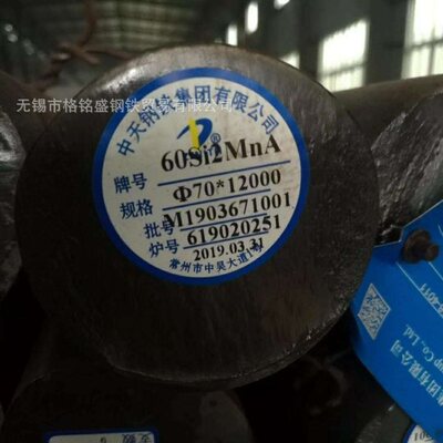 弹簧钢  60si2mn圆钢240 中天 60si2mn圆钢6 0si2mna圆棒