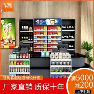 超市收银柜便利店烟酒店组合收银台铁质简约现代转角展示架前台