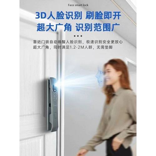 智能锁外贸批发厂家指静脉人脸识别涂鸦可视对讲家用防盗门指纹锁