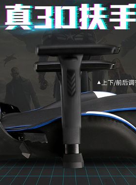 家用办公电脑椅网咖直播人体工学躺竞技竞升降游戏椅赛车可电椅子