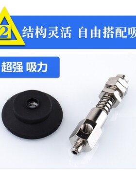 怡合达机械手真空吸盘金具WEH16-d60/d80/d95工业气动配件吸力强