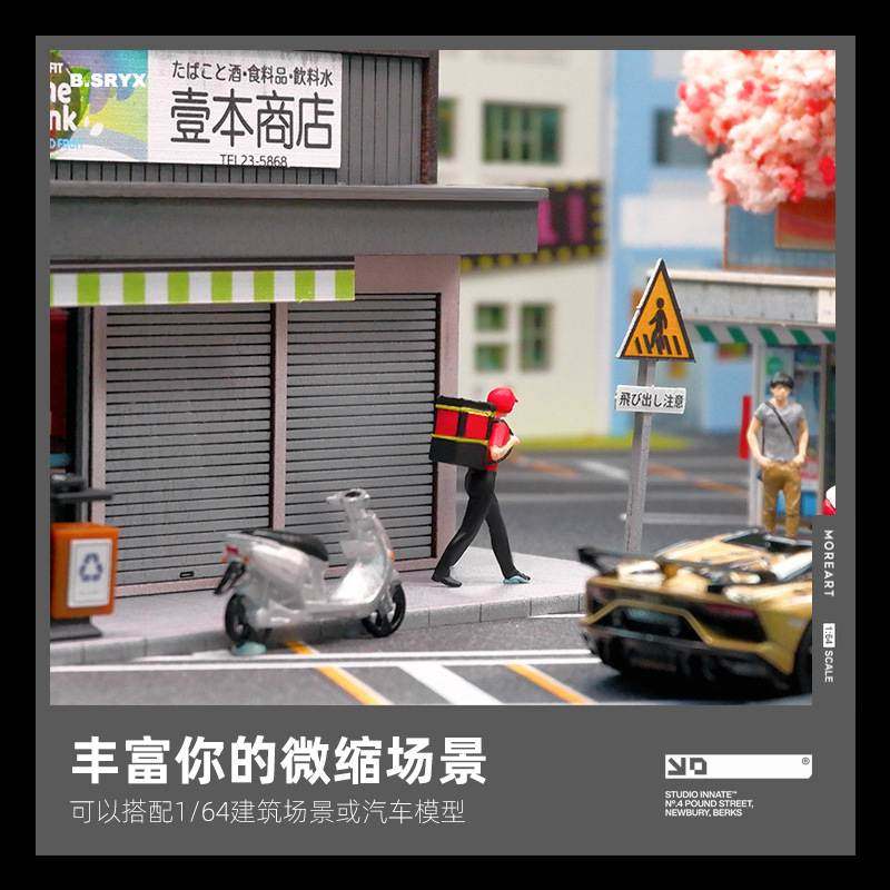 （源头工厂）164模型仿真手场景人偶办缩小微玩具沙盘微缩比例人,模玩/动漫/周边/娃圈三坑/桌游,手办模型场景道具娃屋,淘宝优惠券,粉丝福利购,淘宝优惠卷