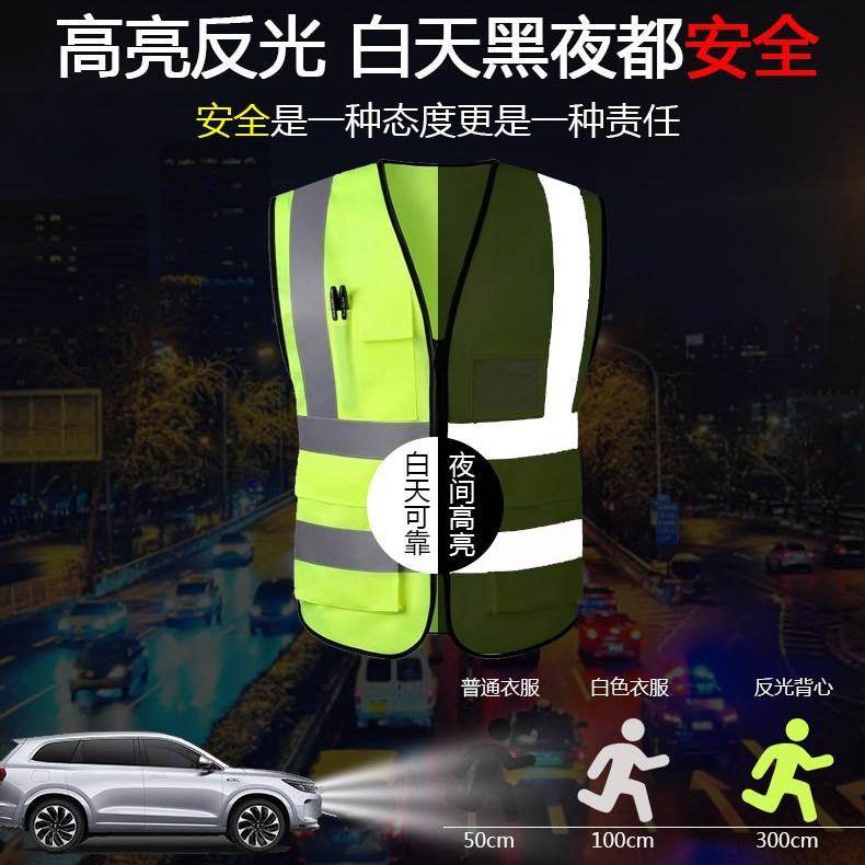 施工反光背心可印logo荧光交通安全绿多口袋马甲马甲透气橙色反光,汽车用品/电子/清洗/改装,交通反光背心,淘宝优惠券,粉丝福利购,淘宝优惠卷