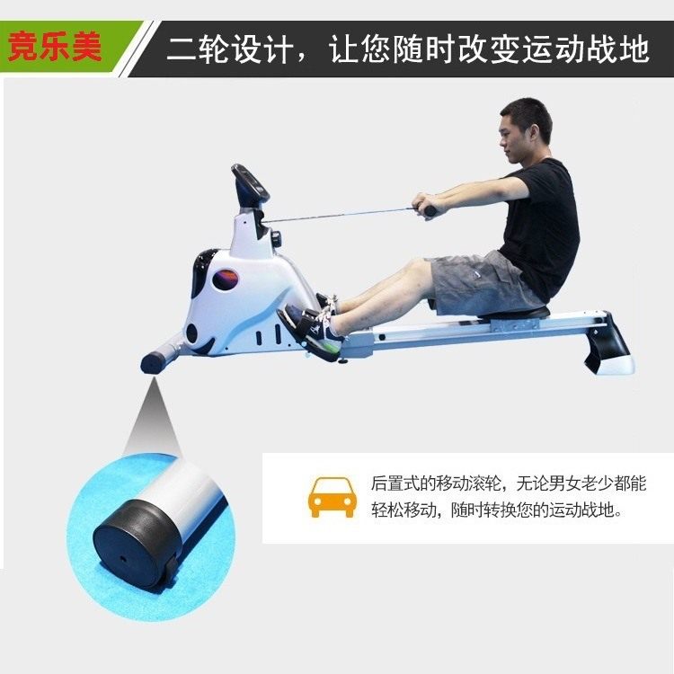 磁控划船机商用划船器家用折叠铝合金滑轨全身收腹运动训练健身器