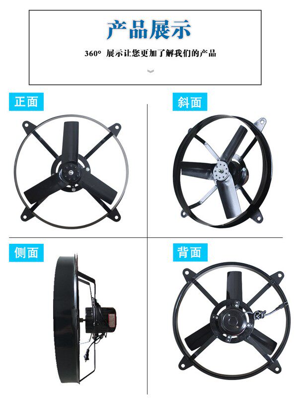 大功率轴承铜芯风扇24寸600家用换气扇油烟扇厨房工业窗式排风扇