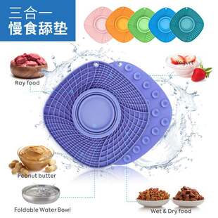 新品 新款宠物折叠碗狗碗餐垫慢食碗硅胶宠物垫狗狗舔食垫