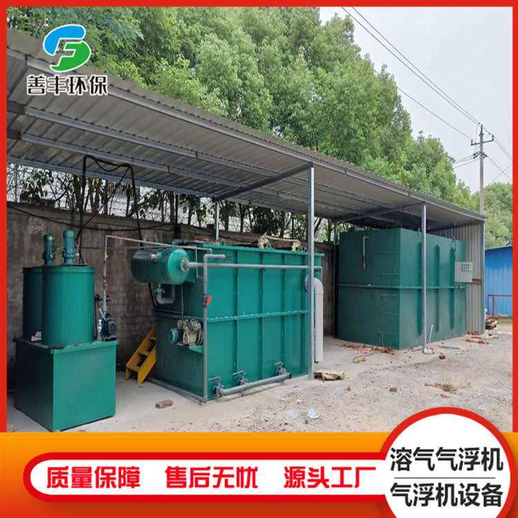 供应鸡鸭屠宰场污水处理设备 溶气气浮机设备 印刷厂污水处理设备,畜牧/养殖物资,粪污处理设备,淘宝优惠券,粉丝福利购,淘宝优惠卷