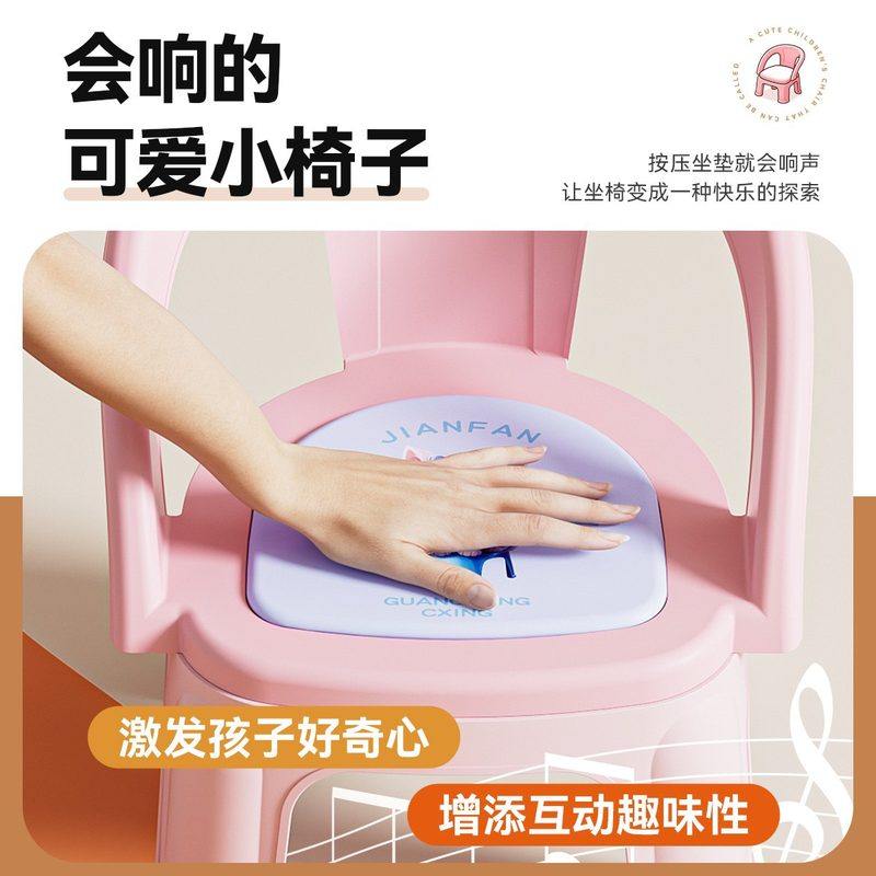 儿童靠背椅子宝宝吃饭餐椅椅防滑卡通板凳幼儿叫叫家用放屁凳子小,住宅家具,儿童凳,淘宝优惠券,粉丝福利购,淘宝优惠卷