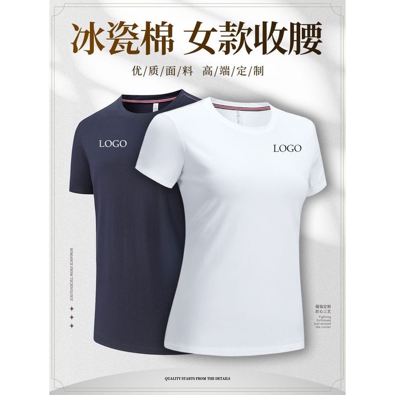 t恤定制印logo纯棉文化衫圆领短袖夏季同学周年聚会服装男女工衣