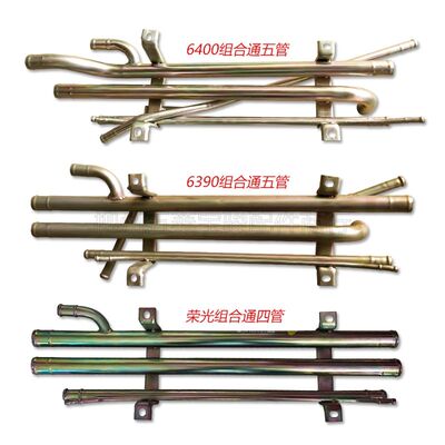 五菱之光组合通6376荣光6407宏光6431过渡水管6390发动机下水管铁