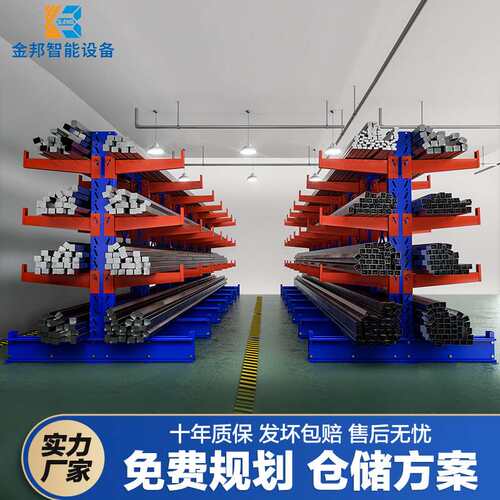 金邦悬臂式重型仓储货架木材五金钢管管材工厂仓库厂房批发大容量
