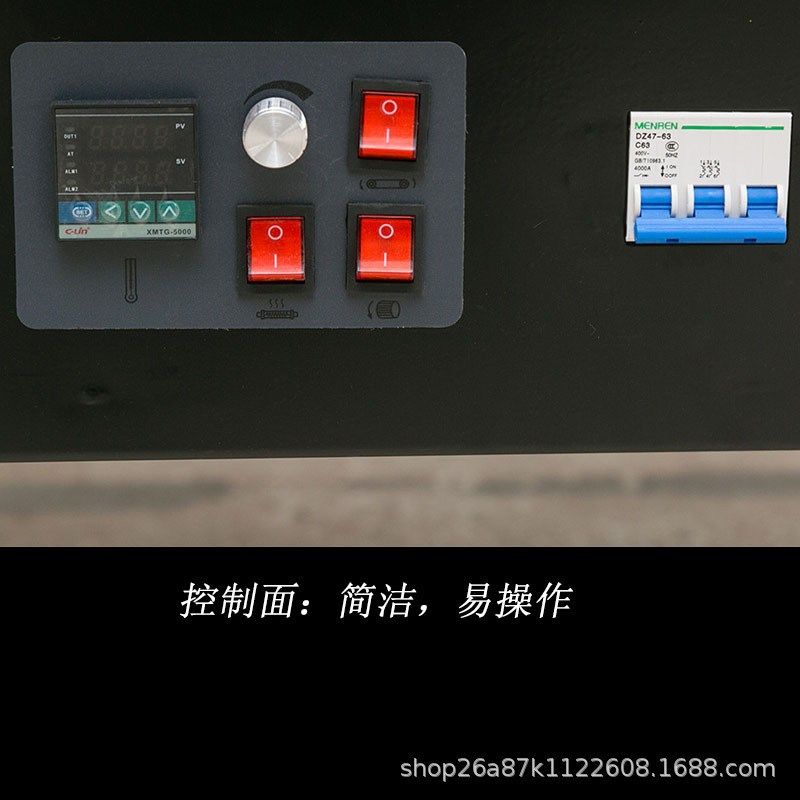 喷气式内循环热收缩机4525热收缩膜包装机礼盒餐具塑封机热缩快速,办公设备/耗材/相关服务,收缩机,淘宝优惠券,粉丝福利购,淘宝优惠卷