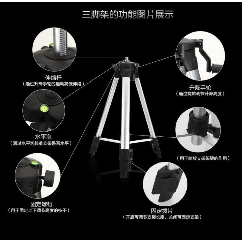 红外线激光水平仪支架三角架配件铝合金打线器水准仪投线仪三脚架