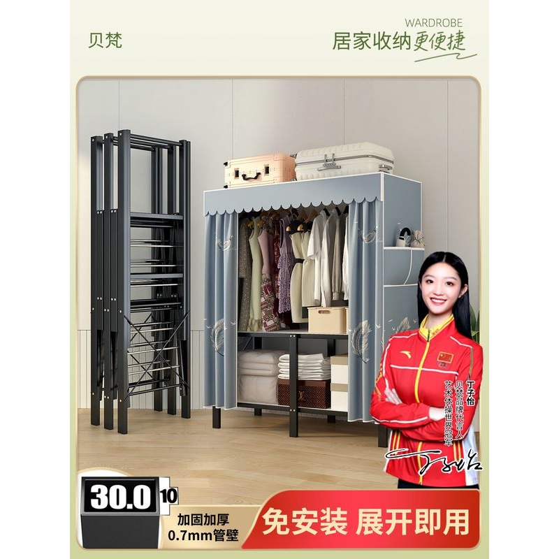 衣柜家用卧室免安装折叠简易布衣柜出租房用结实耐用一体式框架